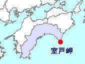 室戸岬地図